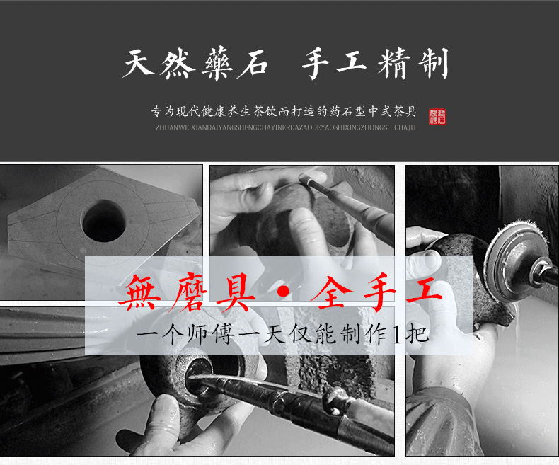 神石阁中华麦饭石茶壶|纯手工壶|西施壶|功夫茶壶|手把壶|小茶壶|石壶