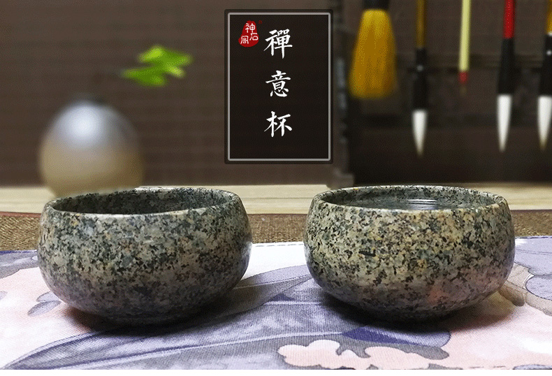 神石阁中华麦饭石茶杯|禅定杯|红茶杯|功夫茶杯|石头茶杯