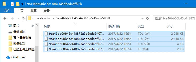 腾讯QLV视频格式怎么转换成MP4 复制腾讯视频缓存文件夹里的缓存文件