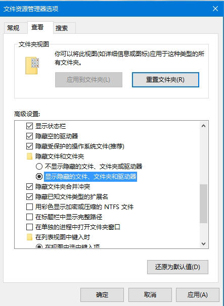 腾讯QLV视频格式怎么转换成MP4 文件资源管理器设置选项