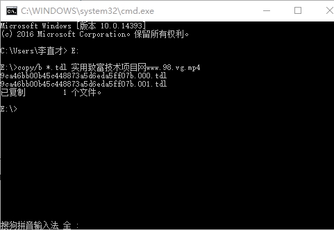 腾讯QLV视频格式怎么转换成MP4 电脑运行命令窗口 正确的语法命令