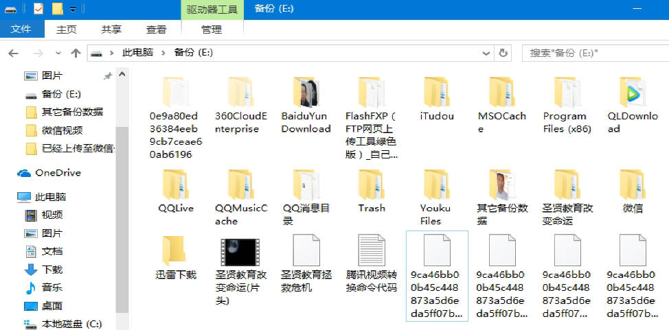 腾讯QLV视频格式怎么转换成MP4 腾讯视频缓存文件