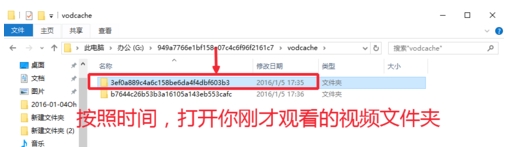 腾讯QLV视频格式怎么转换成MP4 腾讯视频缓存文件夹