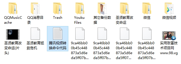 腾讯QLV视频格式怎么转换成MP4