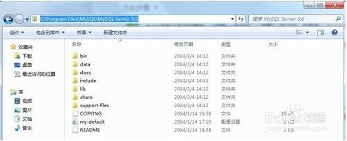 MySQL 5.6 for Windows 解压缩版配置安装图解