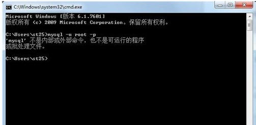 MySQL 5.6 for Windows 解压缩版配置安装图解