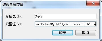 MySQL 5.6 for Windows 解压缩版配置安装图解