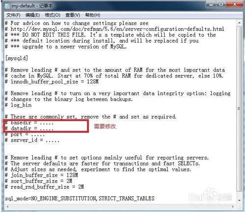 MySQL 5.6 for Windows 解压缩版配置安装图解
