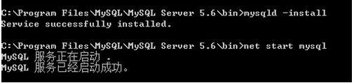 MySQL 5.6 for Windows 解压缩版配置安装图解