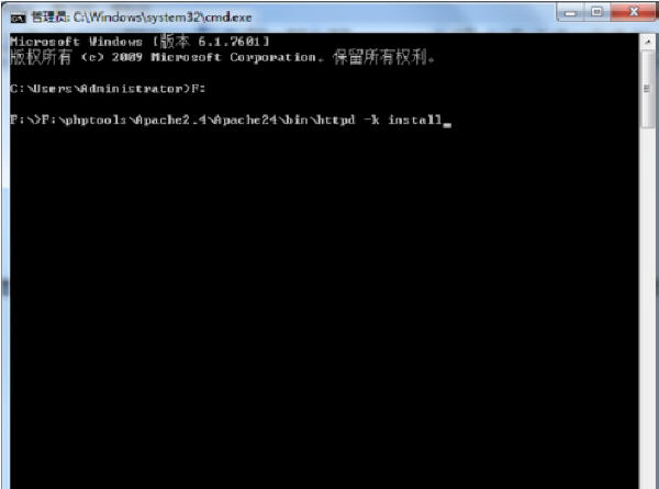 php环境搭建图解