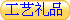 Ʒ