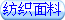 ֯