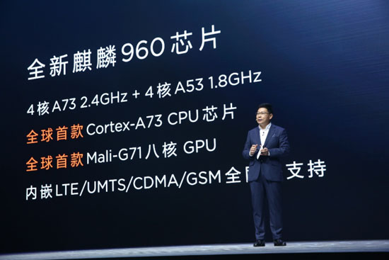 华为Mate 9芯片性能