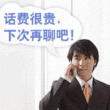 web800网页电话 让每一位访问者变为您的客户!