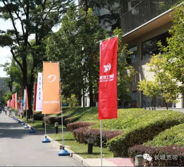 鹏博士集团话费也包月长城移动号码发售仪式