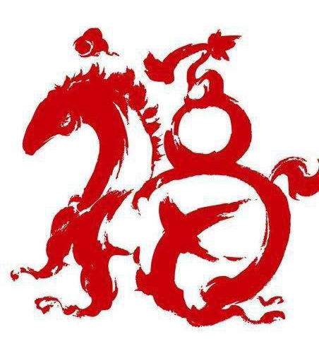 扫福字 得福卡 领红包 福字剪纸 福字欣赏