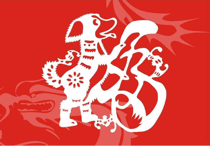 扫福字 得福卡 领红包 福字剪纸 福字欣赏
