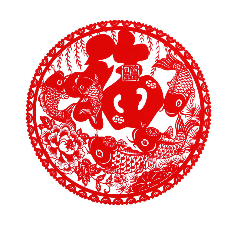 扫福字 得福卡 领红包 福字剪纸 福字欣赏