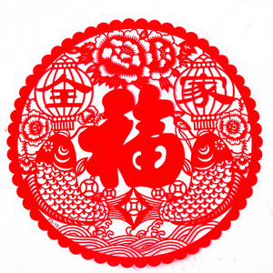 扫福字 得福卡 领红包 福字剪纸 福字欣赏