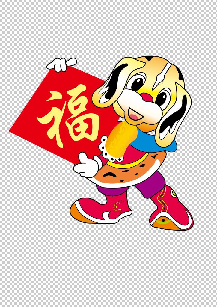 扫福字 得福卡 领红包 福字剪纸 福字欣赏