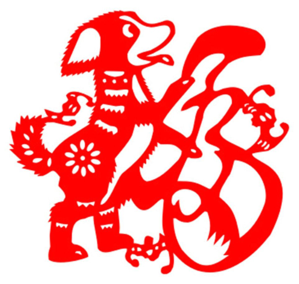 扫福字 得福卡 领红包 福字剪纸 福字欣赏