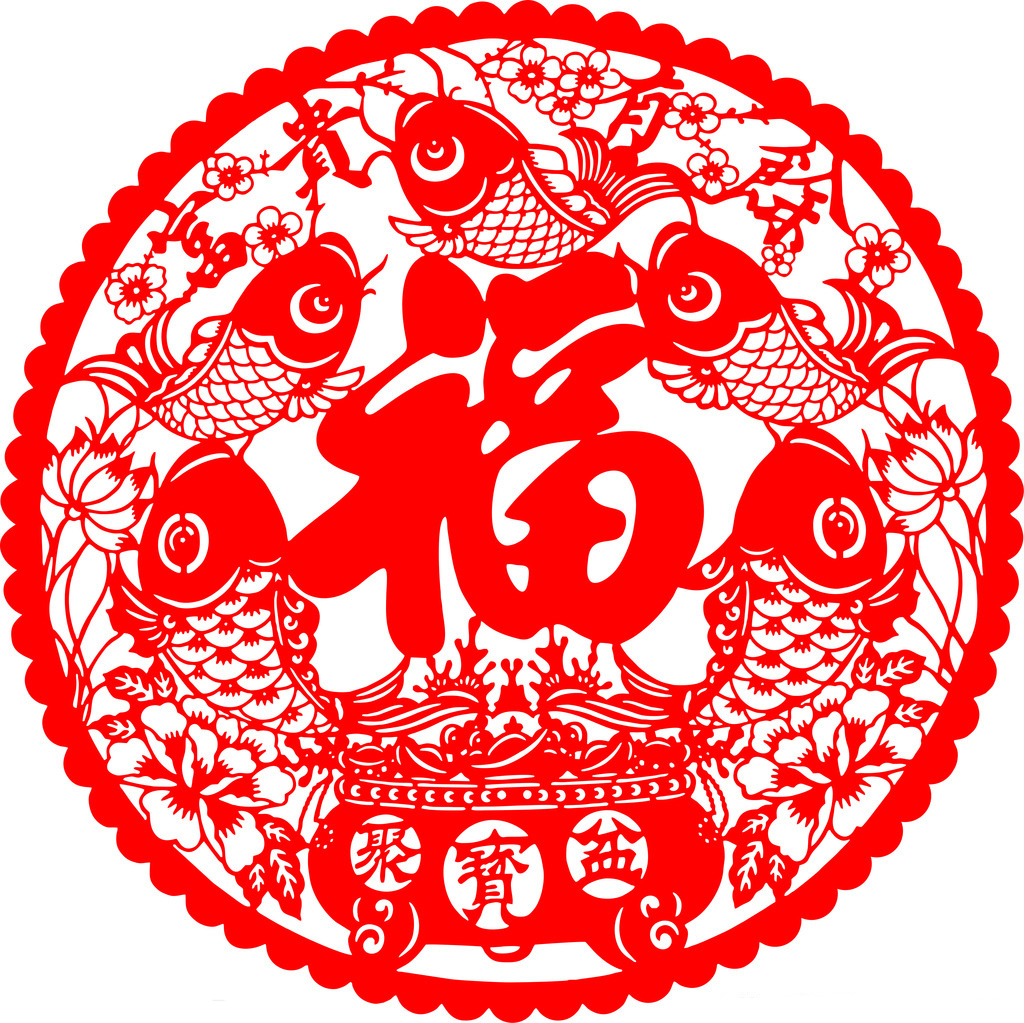 扫福字 得福卡 领红包 福字剪纸 福字欣赏