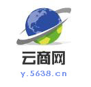 云商网图标设计稿件