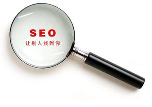 SEO网络推广 网络营销 关键词排名