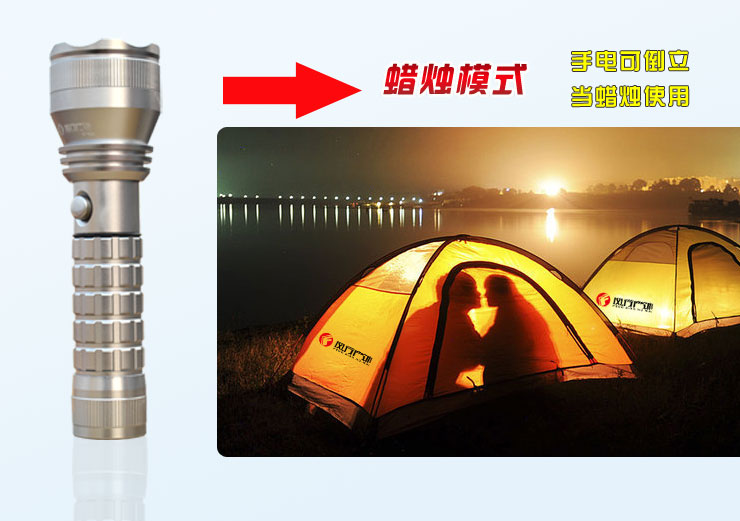 风行户外强光手电筒厂家 LED高亮度手电筒直销 防水手电筒批发