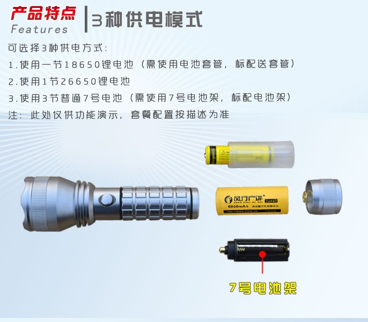 风行户外强光手电筒厂家 LED高亮度手电筒直销 防水手电筒批发