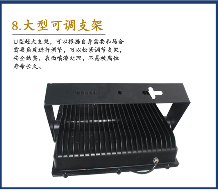 投射灯|高亮工程灯具厂家|高亮度户外照明灯|泛光灯|户外防水广告灯|LED投光灯|LED工厂灯