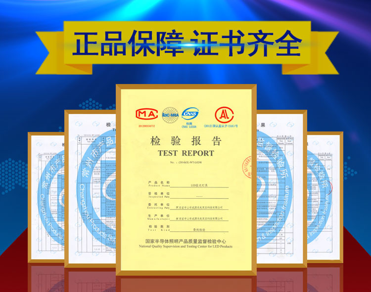 投射灯|高亮工程灯具厂家|高亮度户外照明灯|泛光灯|户外防水广告灯|LED投光灯|LED工厂灯