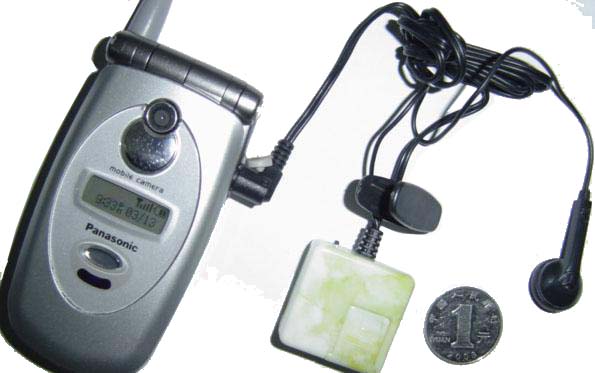 变声器 变声手机