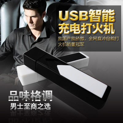 新奇特产品_带验钞功能的电子点烟器