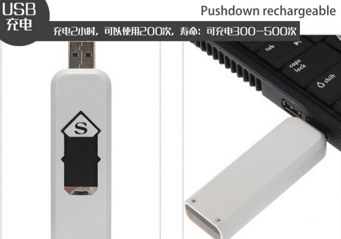 新奇特产品_带验钞功能的电子点烟器_充电方法