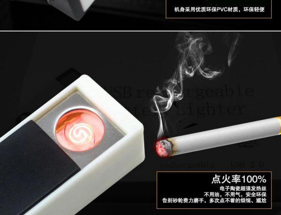 新奇特产品 带验钞功能的电子点烟器点烟效果