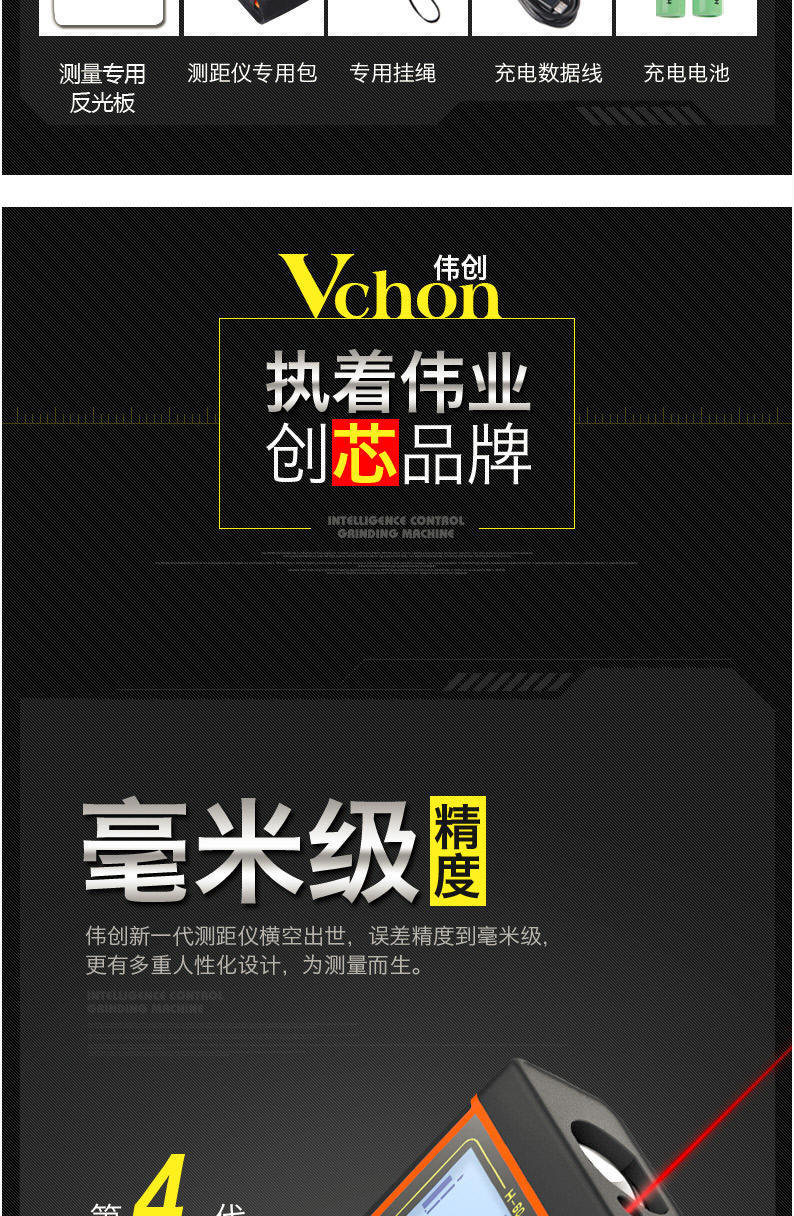 激光红外线测距仪 高精度手持距离测量仪 量房仪