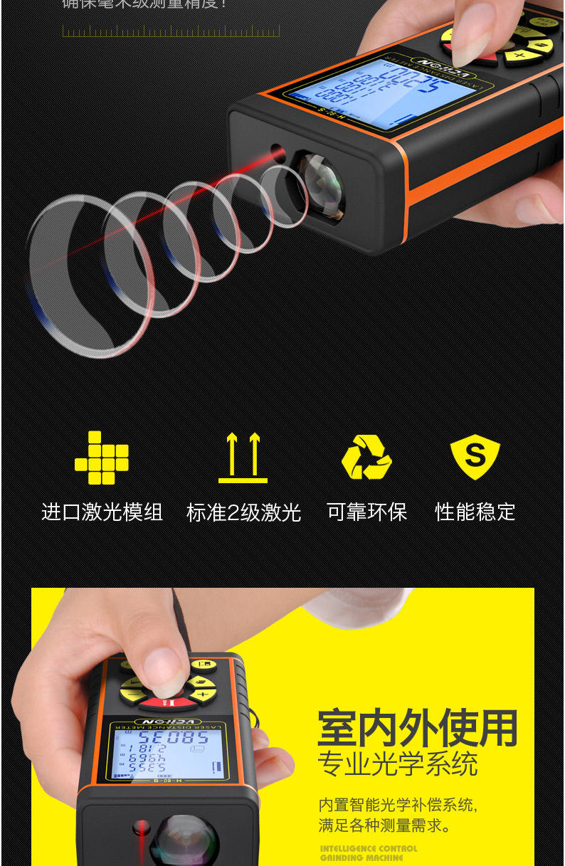 激光红外线测距仪 高精度手持距离测量仪 量房仪