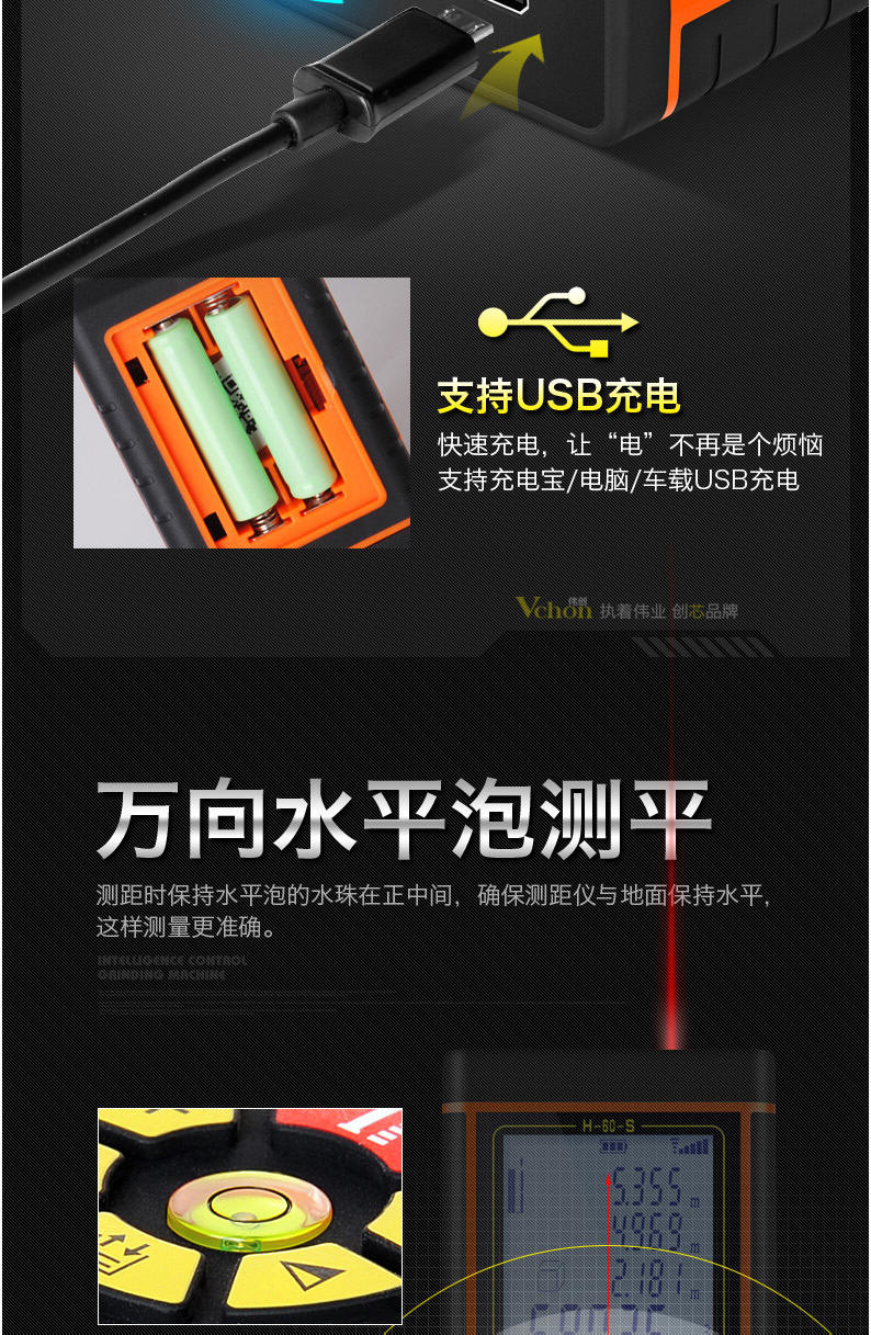 激光红外线测距仪 高精度手持距离测量仪 量房仪