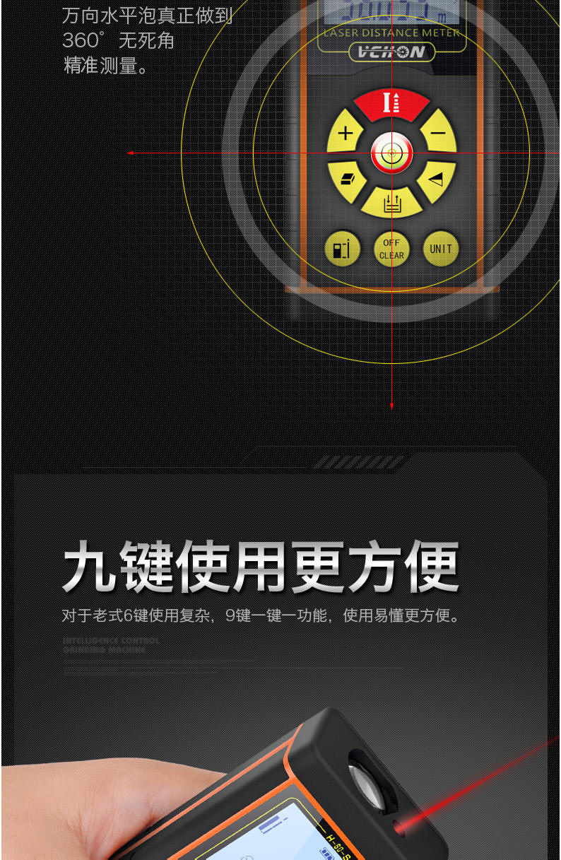 激光红外线测距仪 高精度手持距离测量仪 量房仪