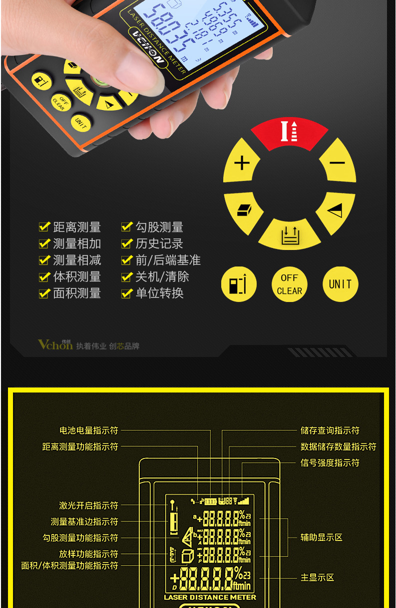 激光红外线测距仪 高精度手持距离测量仪 量房仪