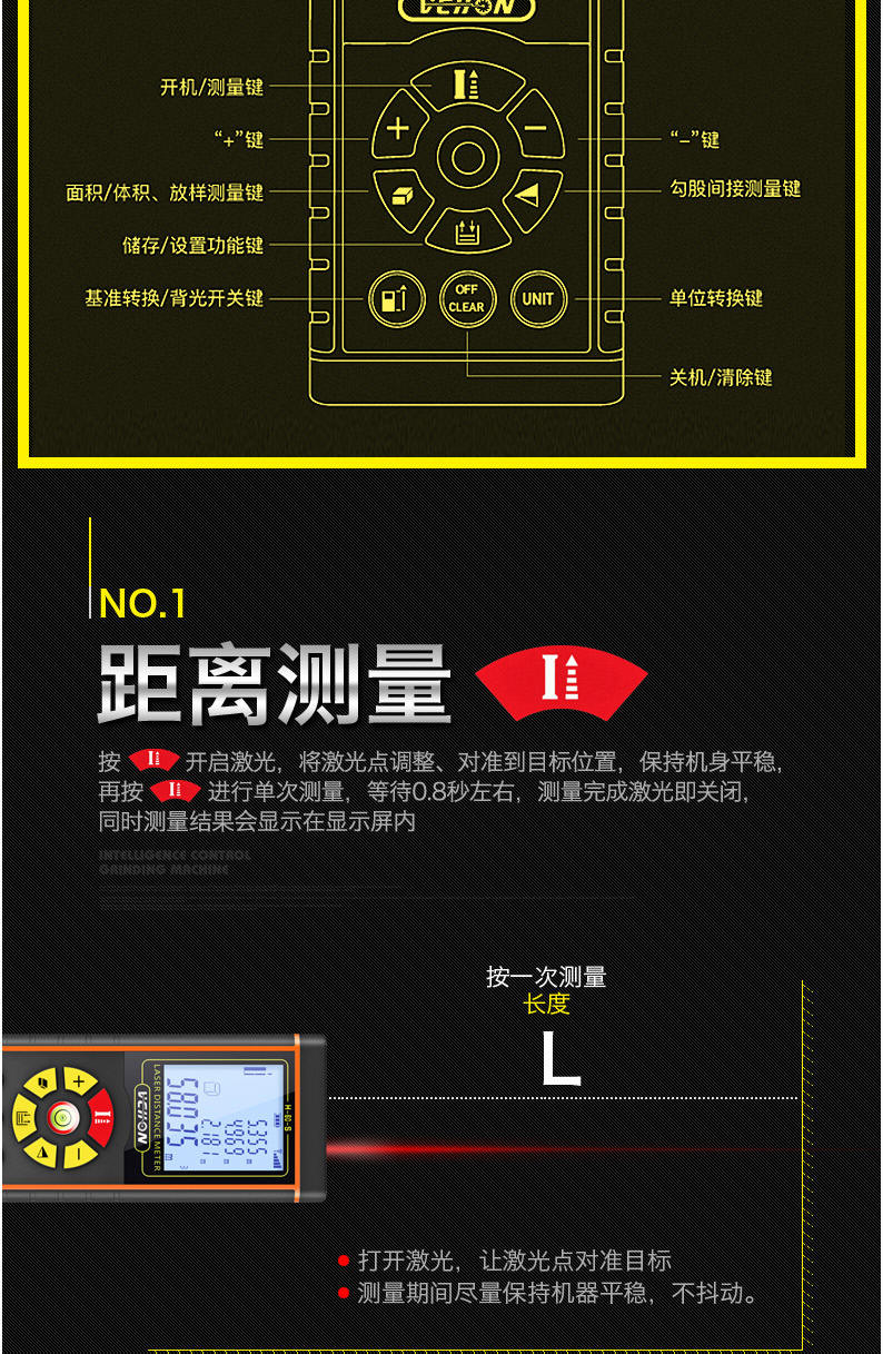 激光红外线测距仪 高精度手持距离测量仪 量房仪