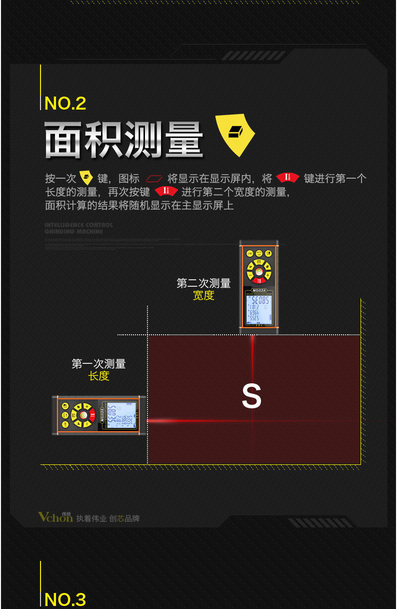 激光红外线测距仪 高精度手持距离测量仪 量房仪