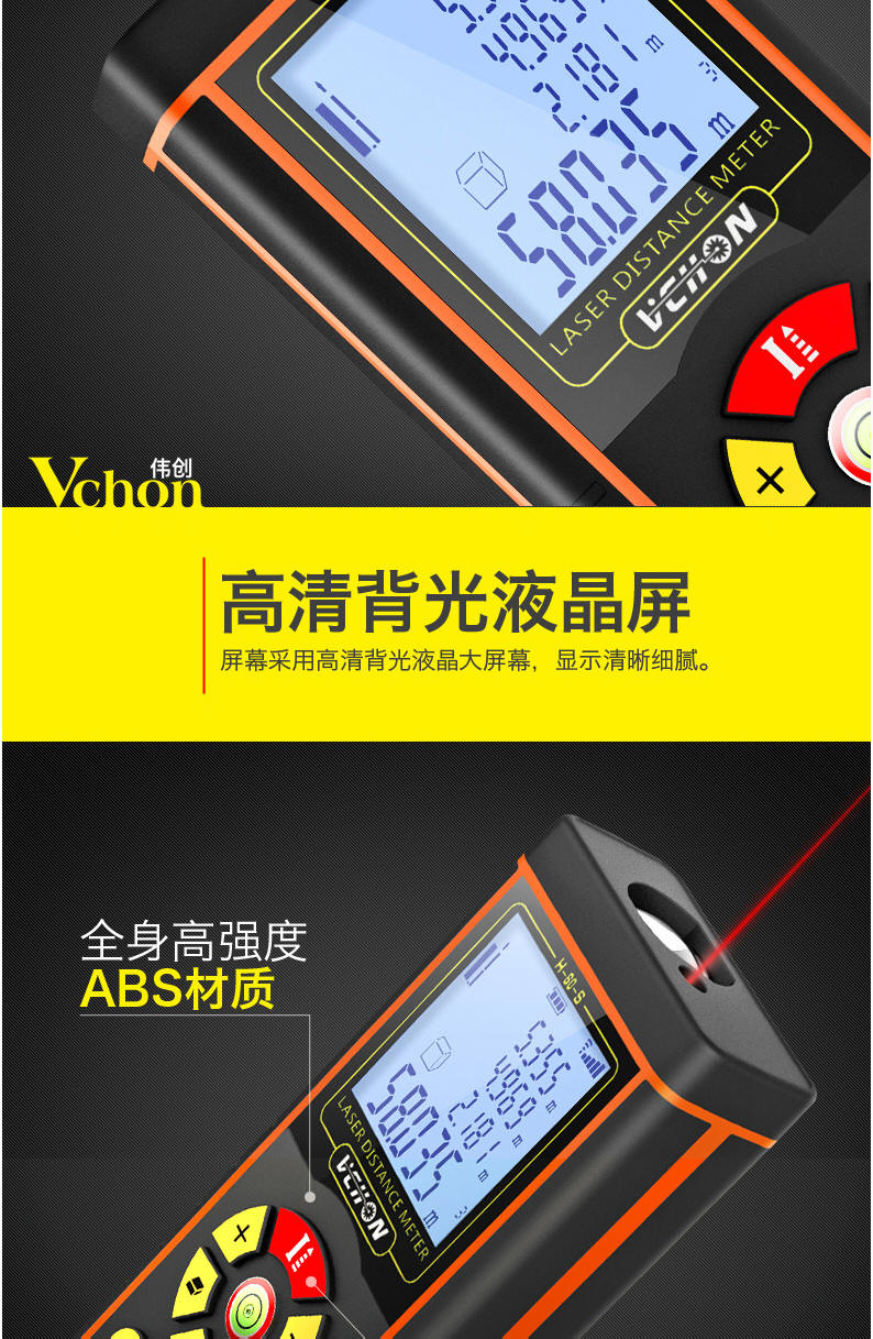 激光红外线测距仪 高精度手持距离测量仪 量房仪