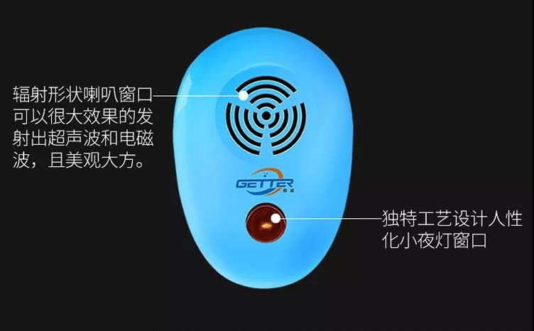 老鼠干扰器|超声波驱鼠器|捕鼠神器|强力驱鼠器|家用大功率电子猫