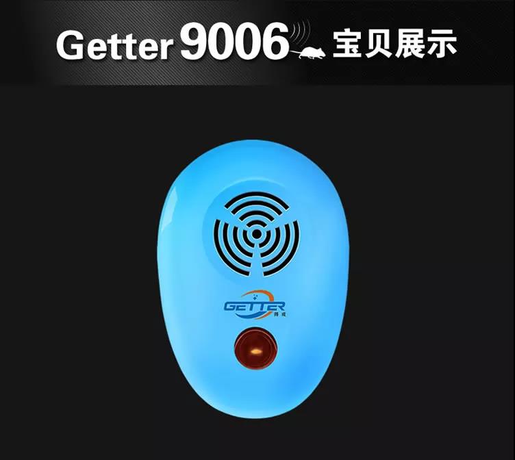 老鼠干扰器|超声波驱鼠器|捕鼠神器|强力驱鼠器|家用大功率电子猫