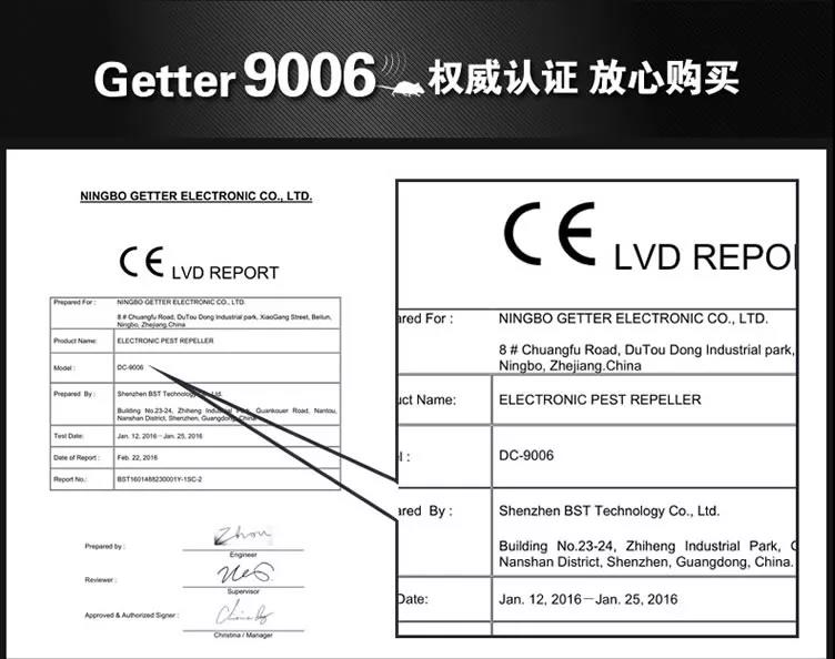 老鼠干扰器|超声波驱鼠器|捕鼠神器|强力驱鼠器|家用大功率电子猫