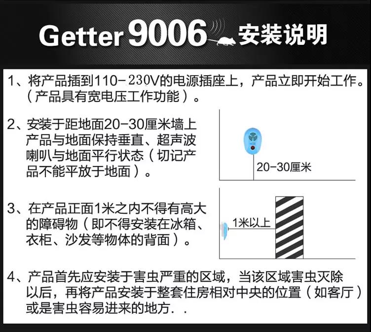 老鼠干扰器|超声波驱鼠器|捕鼠神器|强力驱鼠器|家用大功率电子猫