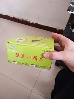 老鼠干扰器|超声波驱鼠器|捕鼠神器|强力驱鼠器|家用大功率电子猫