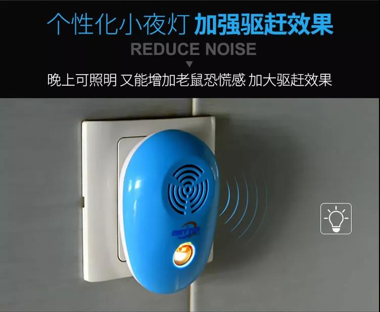 老鼠干扰器|超声波驱鼠器|捕鼠神器|强力驱鼠器|家用大功率电子猫